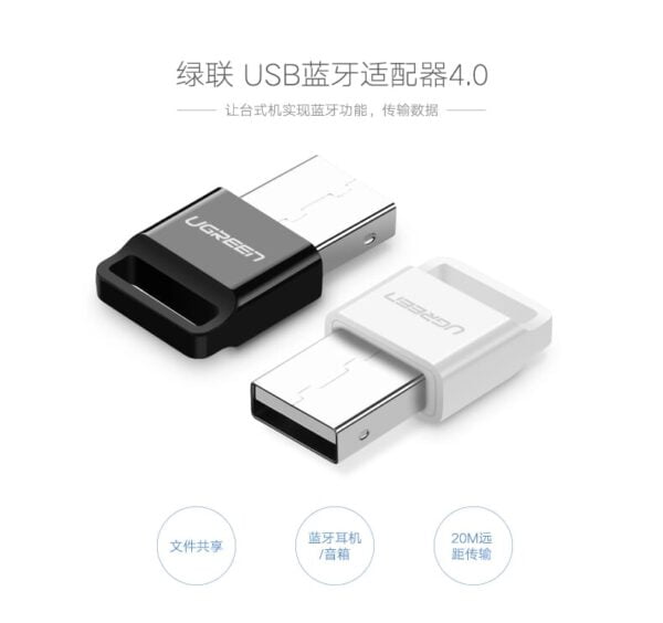 Đầu thu Bluetooth 4.0 USB 2.0 Ugreen