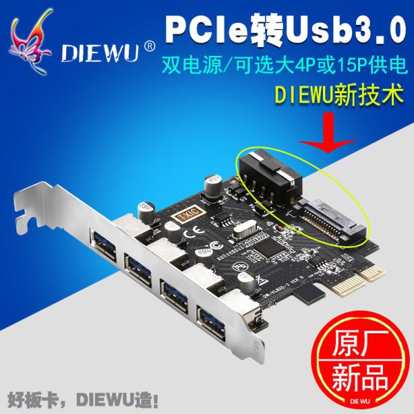 Card PCI-E mở rộng 4 cổng USB 3.0 DIEWU VL805